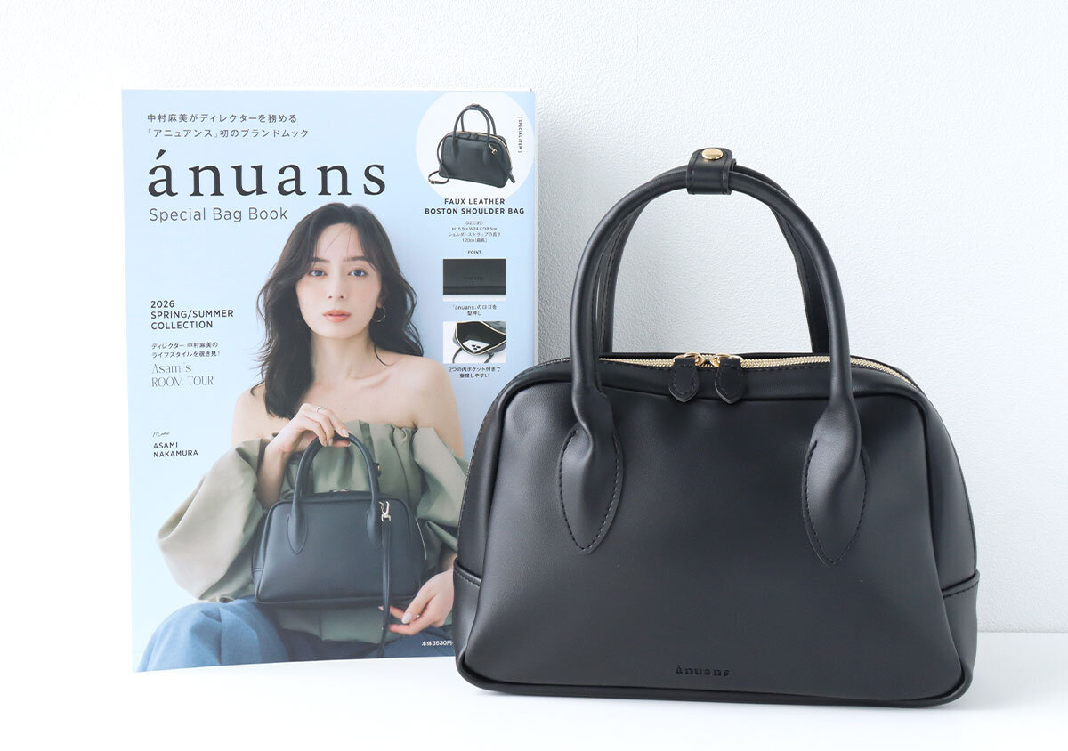 本当に付録なの？！おしゃれで収納力抜群で毎日使いたい♡高見え