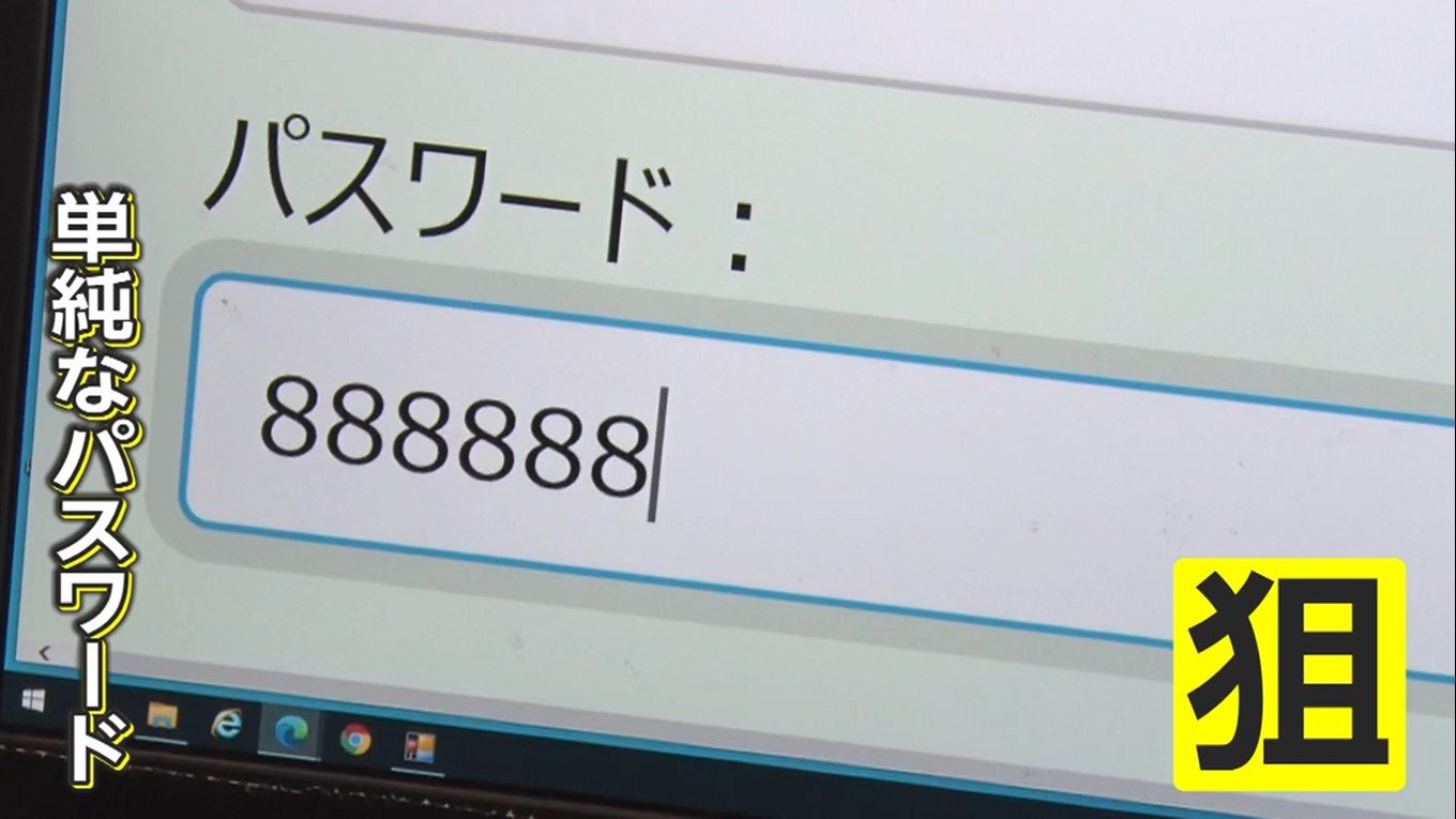 日本人が使いがちな漏えいしやすい パスワード トップ3 第3位 Asdfghjk が危険な理由とは 21年5月18日 エキサイトニュース 2 2