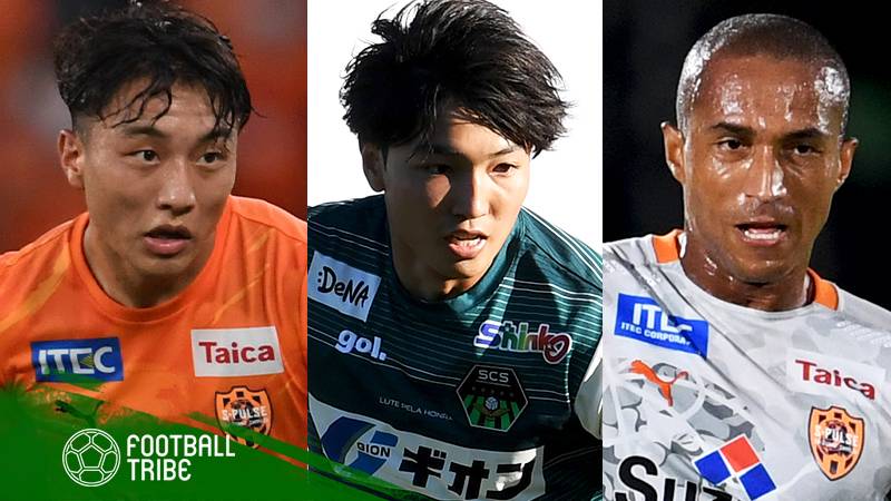 清水エスパルス、J1昇格へのカギを握る期待の3選手【J2リーグ2023 ...