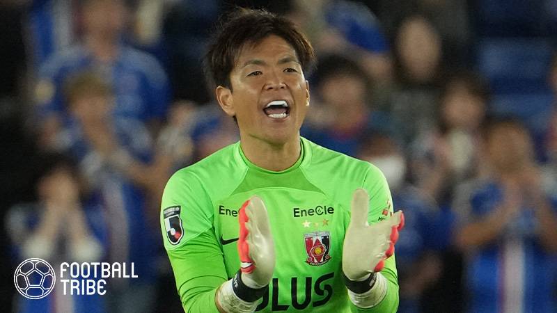 浦和GK西川周作、差別発言を受けたGK鈴木彩艶へのエールが大反響！ (2024年1月23日) - エキサイトニュース