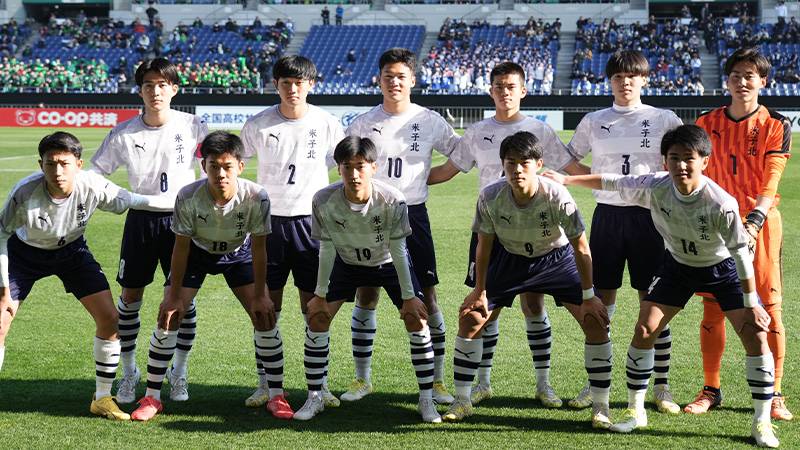 近畿・中国・四国の予選状況と注目選手【全国高校サッカー選手権大会】 (2024年11月3日) - エキサイトニュース