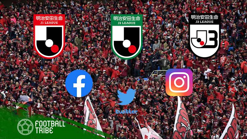 サガン鳥栖 Instagramのニュース サッカー 14件 エキサイトニュース