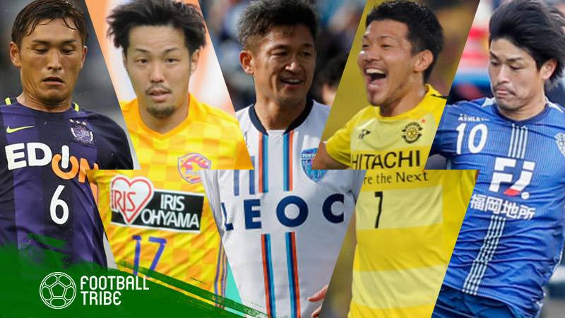 京都サンガ 移籍のニュース サッカー 9件 エキサイトニュース