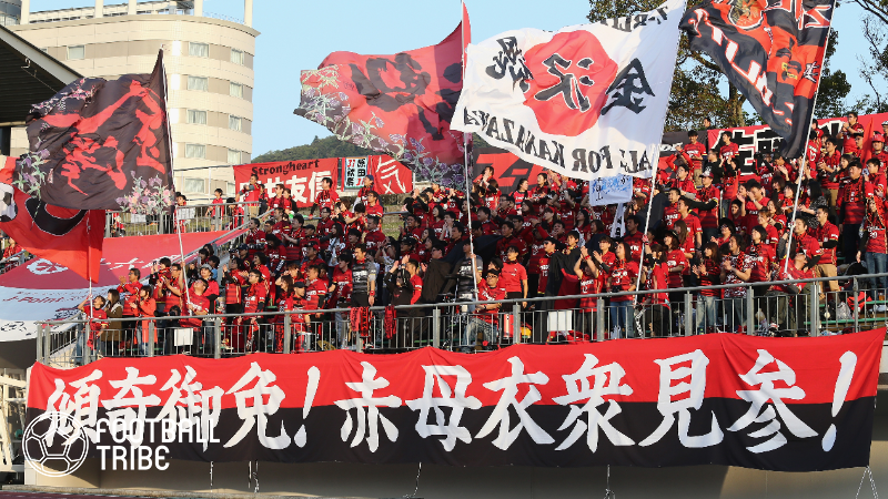 J3降格圏の金沢が公式声明 全力とは 全員の力だ 直近10戦未勝利 21年9月13日 エキサイトニュース