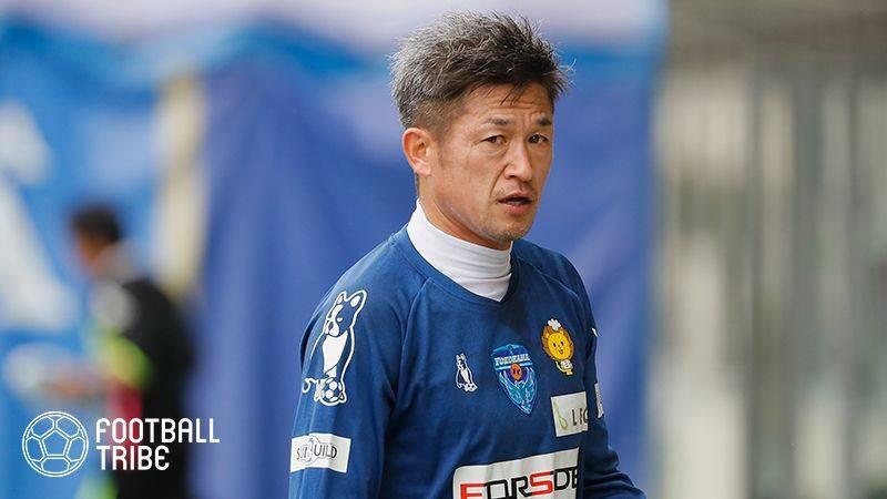 三浦知良の去就報道に伊メディアも注目 55歳でも早くスパイクを履きたいと 21年12月23日 エキサイトニュース