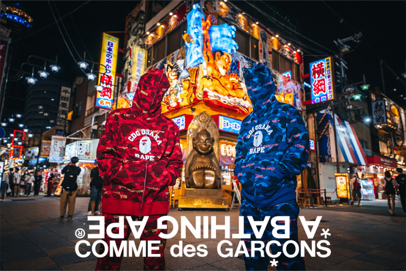 Comme des 2025 garcons osaka 97