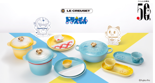 ル クルーゼがドラえもんに キャラクターをイメージした遊び心あふれるコラボコレクションが登場 21年2月26日 エキサイトニュース 5 6