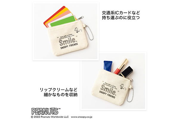 スヌーピー PEANUTS Colors of Peanutsトラベルポーチ 全6種セット 発売予定 何でも揃う