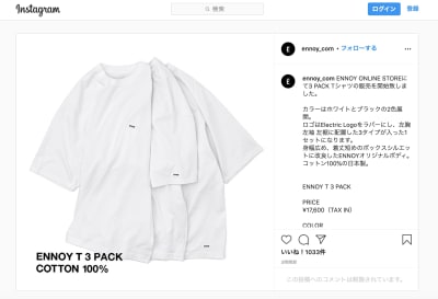 若者の大愛商品 - ennoy エンノイ assort 3pack s/s t-shirts パック