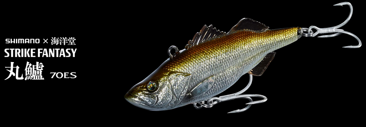 FishingJapan_014498_1.png