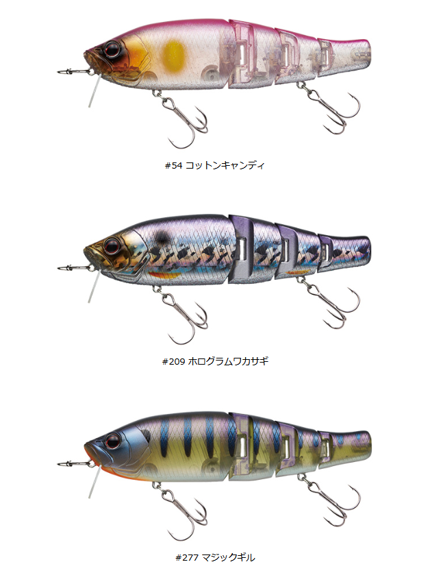 FishingJapan_010576_1.png