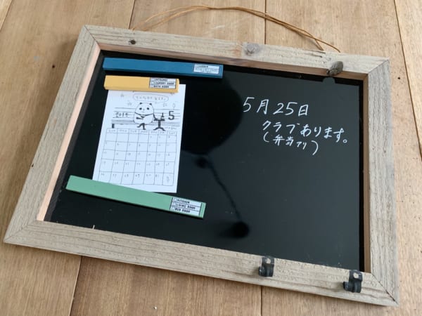 連載 ダイソーのブラックボードと古材を使用 お洒落なボードをリメイクdiy ローリエプレス