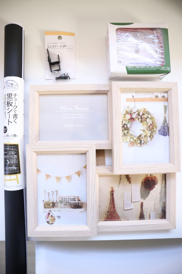連載 ダイソー リメイク フォトフレームを可愛くて便利な雑貨に大変身 ローリエプレス