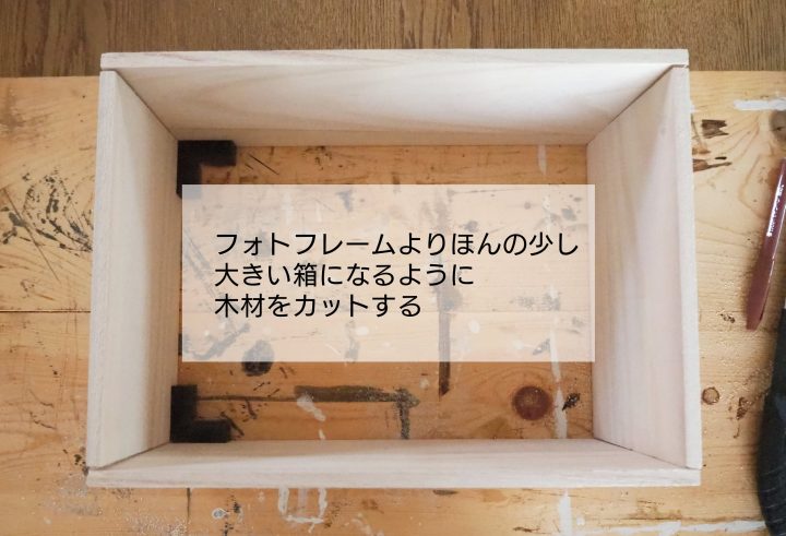 連載 セリア ダイソー リメイク アンティーク風ショーケースをdiy ローリエプレス