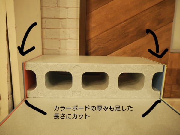 連載 材料はすべて100均 オシャレなペット用ステップを作ろう ローリエプレス