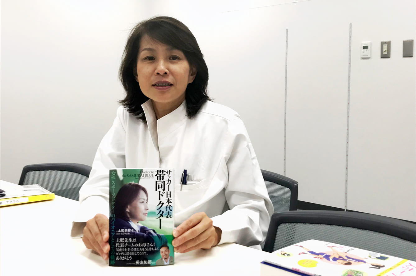 日本代表ドクター土肥先生に聞く アカデミーが 骨年齢 を調べる理由 19年11月7日 エキサイトニュース