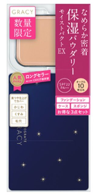GRACY（グレイシィ）｜マスクメイクにも時短にも！“片眉10秒＆片目5秒”のアイメイクコスメが登場 - ローリエプレス