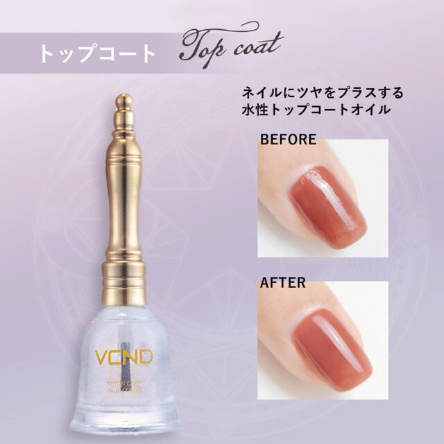 14円 公式ショップ 爪そのものをキレイに 水性美容液ネイル3色組