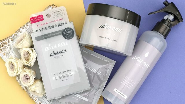 最大53％オフ！ plus eau プリュスオー メロウリュクスマスク ヘア