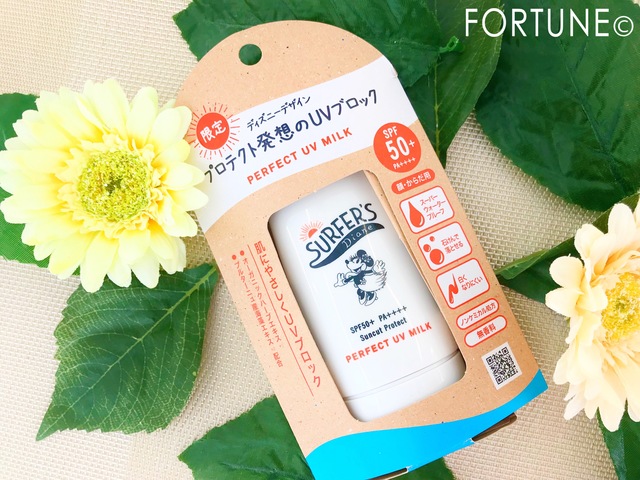 ビーチ好き必見 サーファーズダイアン からディズニーデザイン限定ボトルが発売 使用感レビュー有 ローリエプレス