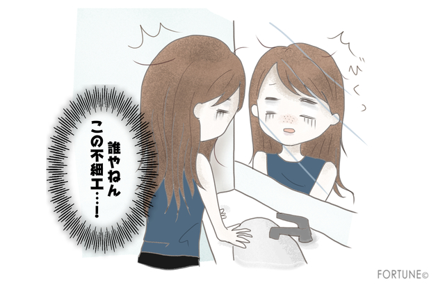 避けて通れない 初めてのお泊まりや同棲を始めるカップルの スッピンどうする問題 ローリエプレス