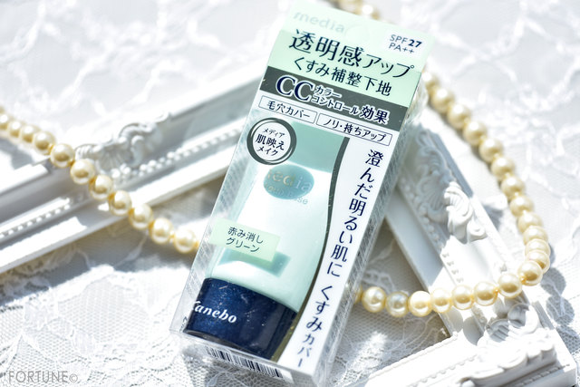 赤ら顔でお悩みのあなたへ コントロールカラー使ってる メディアのメイクアップベースでお悩み解決 ローリエプレス