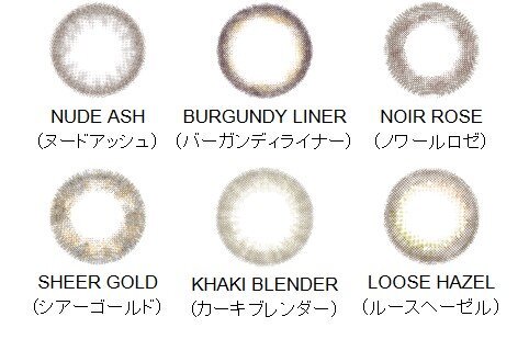 フリューの新カラコンブランド Bellsique ベルシーク 6 8発売 大人カラコンの魅力を表現するイメージモデルは女優 安達祐実 さん ローリエプレス