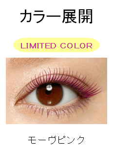 ヒロインメイク ロング カールマスカラ アドバンストフィルムmp ロングステイ シャープジェルライナー 限定色 新色8 8発売 限定マスカラも定番化 ローリエプレス