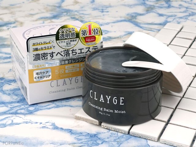 クレンジング部門第1位独占*1！CLAYGE クレンジング新作でたまご肌 - ローリエプレス