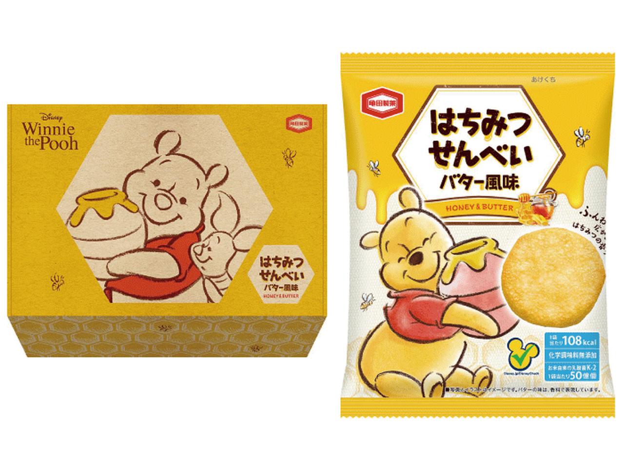 くまのプーさんが好きなはちみつ使用した はちみつせんべい バター風味 発売 18年6月11日 エキサイトニュース