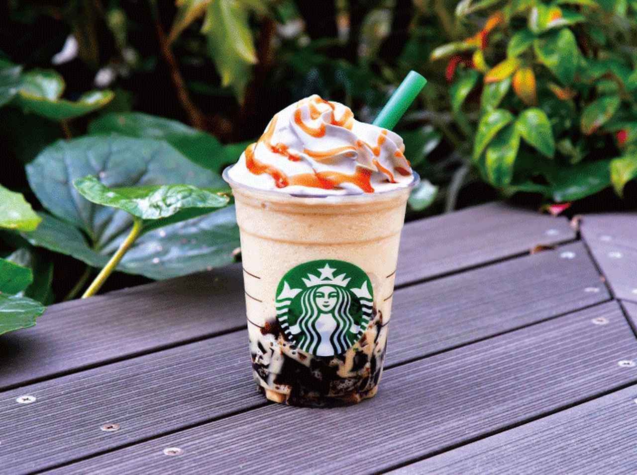 スタバ コーヒージェリーを追加できるスペシャルなカスタマイズを期間限定で 19年3月14日 エキサイトニュース