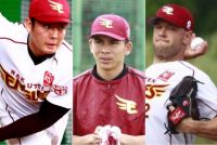 12球団NO1の驚異的な「勝利の方程式」誇る楽天 各球団のブルペン事情は?