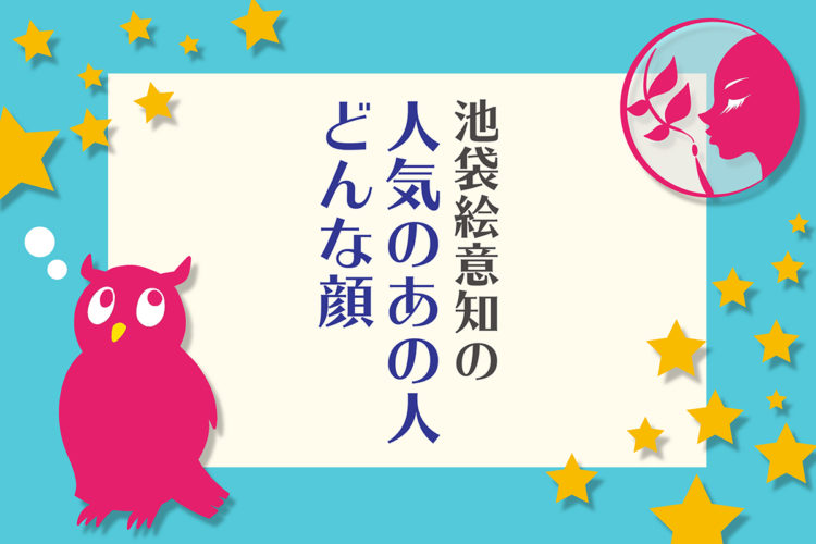 顔相鑑定 綾瀬はるかは現代のモナ リザ 顔の魅力を徹底分析 年3月31日 エキサイトニュース 2 3