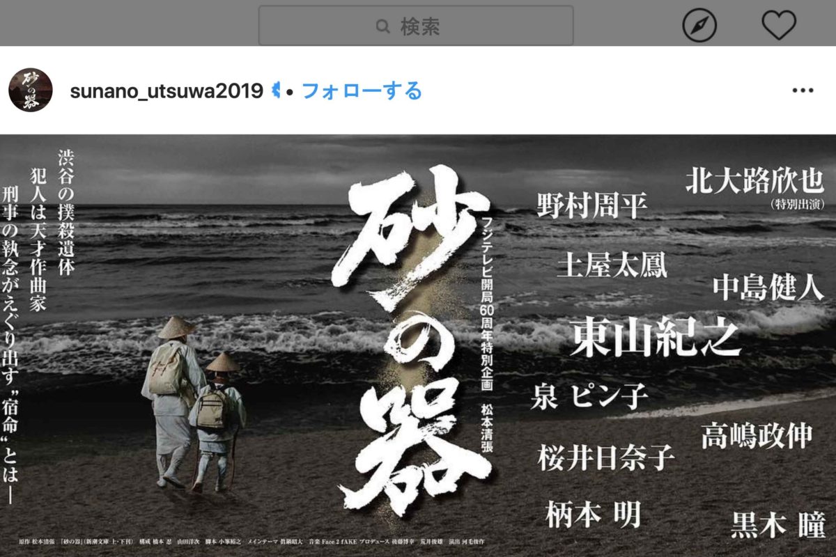 Sexy Zone中島健人のピアノ ベッドシーン予告 身が持たない ファン悶絶 19年3月27日 エキサイトニュース