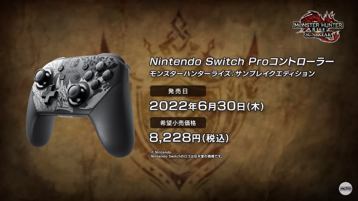 任天堂純正品】Nintendo Switch Proコントローラー モンスターハンター