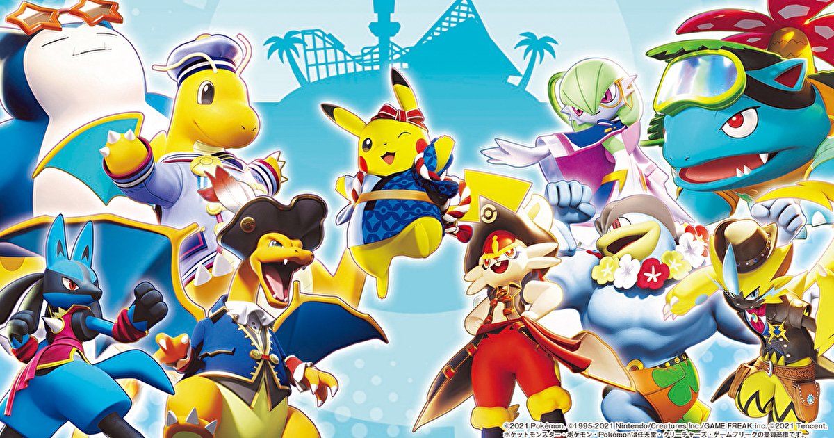 ポケモン達が横浜 八景島シーパラダイスにやってくる 特別イベント みんな集合 遊び島 開催 22年6月29日 エキサイトニュース