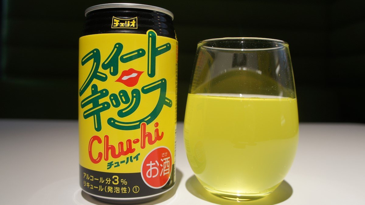昭和レトロ  日本セヴンアップ飲料  チェリオ オレンジ  250ml 空き缶
