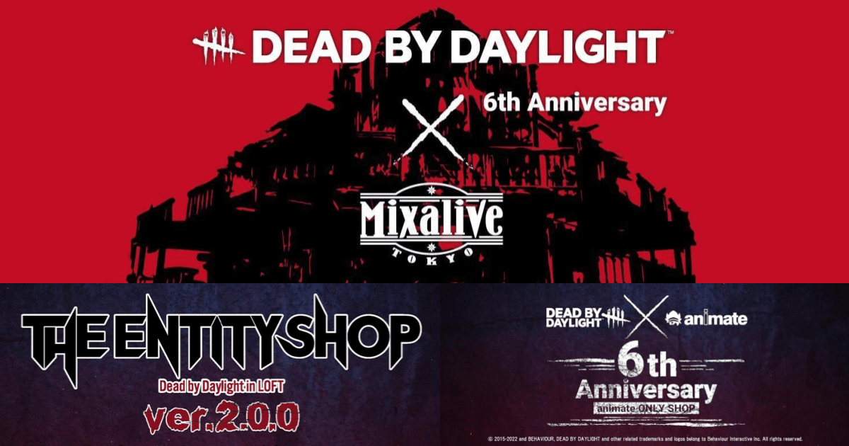 Dead By Daylight の6周年記念 コラボバーやポップアップストア ロフトツアーにアニメイトオンリーストアが開催 Dbdグッズが盛りだくさん 22年6月10日 エキサイトニュース