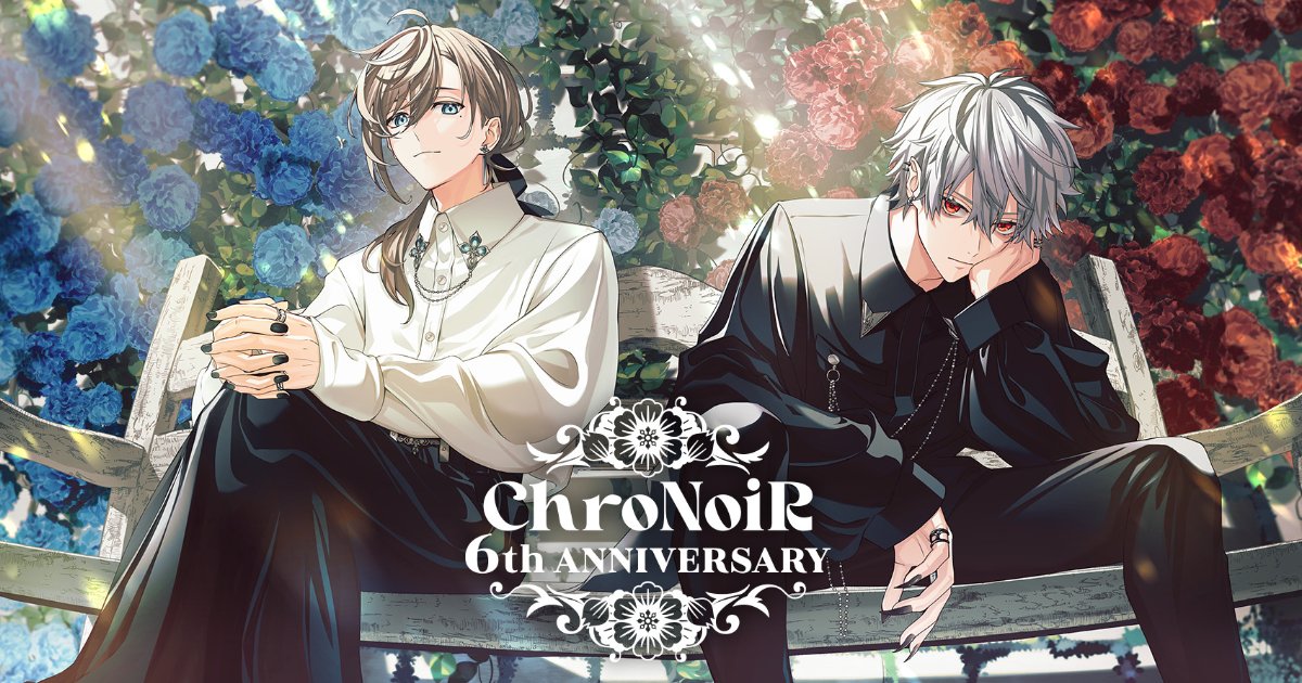 にじさんじ叶、葛葉の「ChroNoiR 6th ANNIVERSARY」豪華グッズが7月17日18時から販売開始！ (2024年7月15日) -  エキサイトニュース