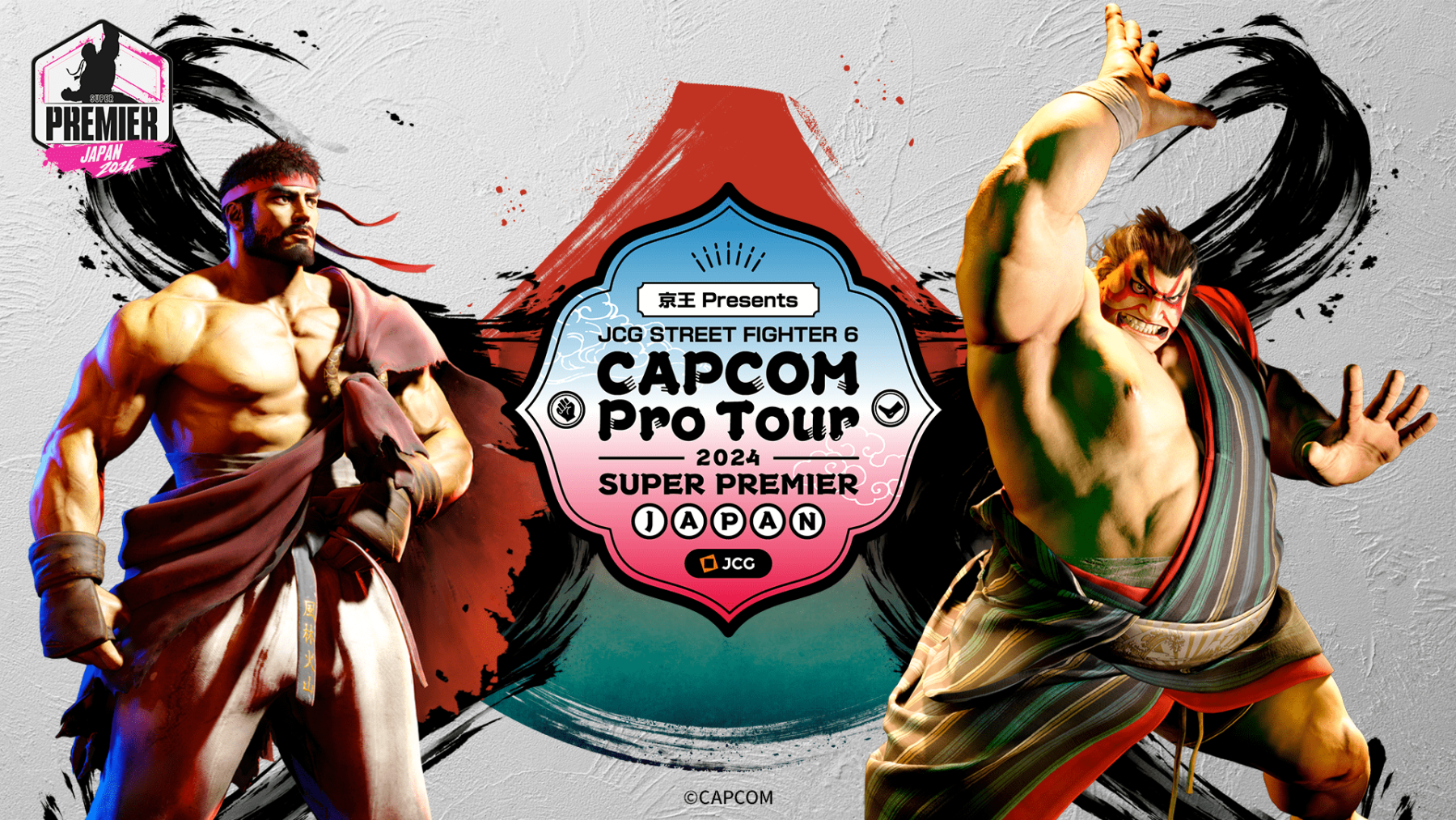 「CAPCOM CUP 11」への出場権をかけた「CAPCOM Pro Tour 2024 SUPER PREMIER JAPAN」エントリー ...