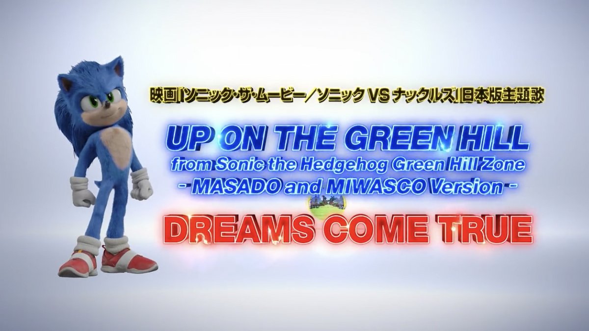 Mvではmasadoとmiwascoがソニックと共演 ドリカムの新曲が ソニック ザ ムービー ソニック Vs ナックルズ の日本語版主題歌に決定 22年4月6日 エキサイトニュース Mvではmasadoとmiwascoがソニックと共演 ドリカムの新曲が ソニック ザ ムービー ソニック Vs ナックルズ の日本語版主題歌に決定 22年4月6日 エキサイトニュース
