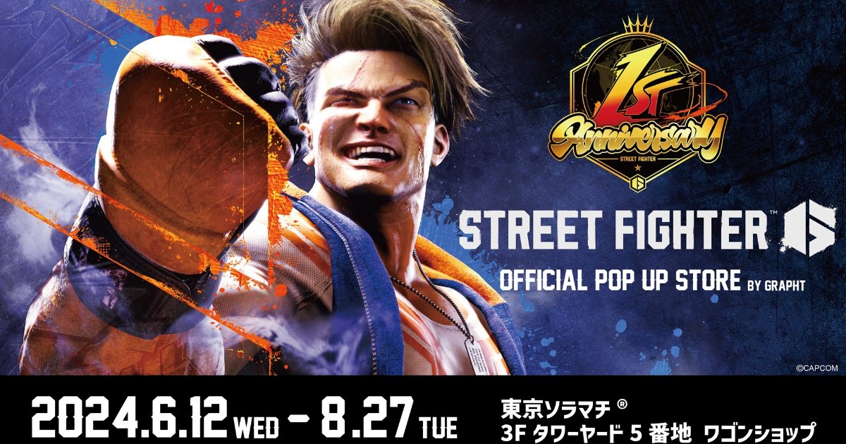 スト6」1周年を記念したグッズも！「STREET FIGHTER 6 OFFICIAL POP UP