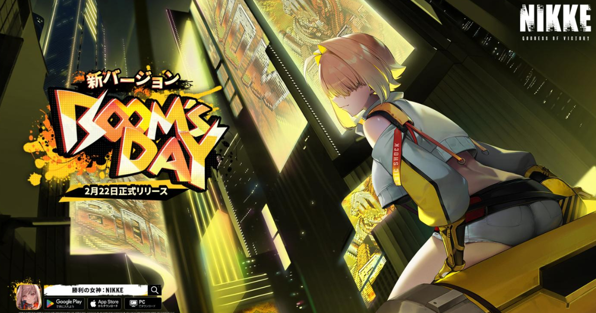 勝利の女神 NIKKE エレグ　カードサプライまとめ売り 勝利の女神：NIKKE」最新バージョン「BOOMS DAY」配信！ゲーマー
