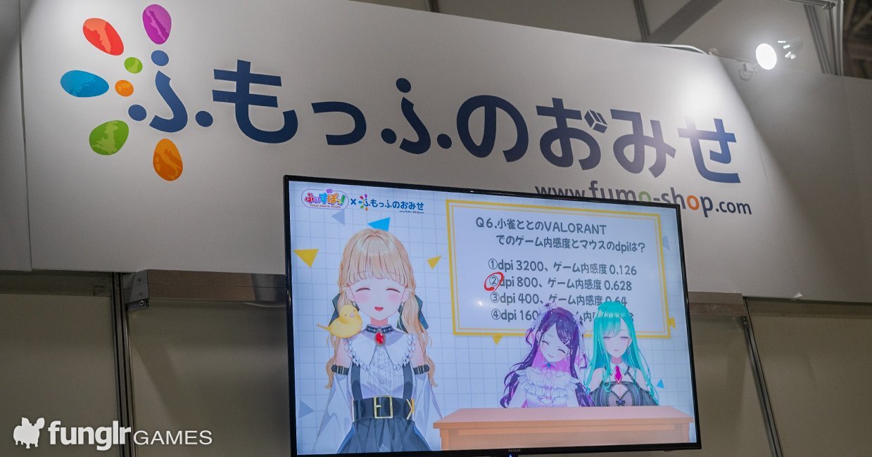 ぶいすぽっ！とコラボ出店！ゲーミングデバイス専門店の「ふもっふのおみせ」がTGS2022で新製品のお披露目！！ (2022年9月18日 ...