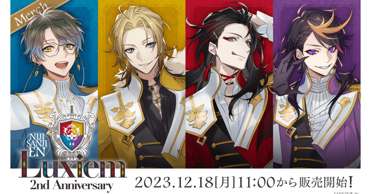 にじさんじ韓国ボックスチケットカードluxiem ヴォックスルカ