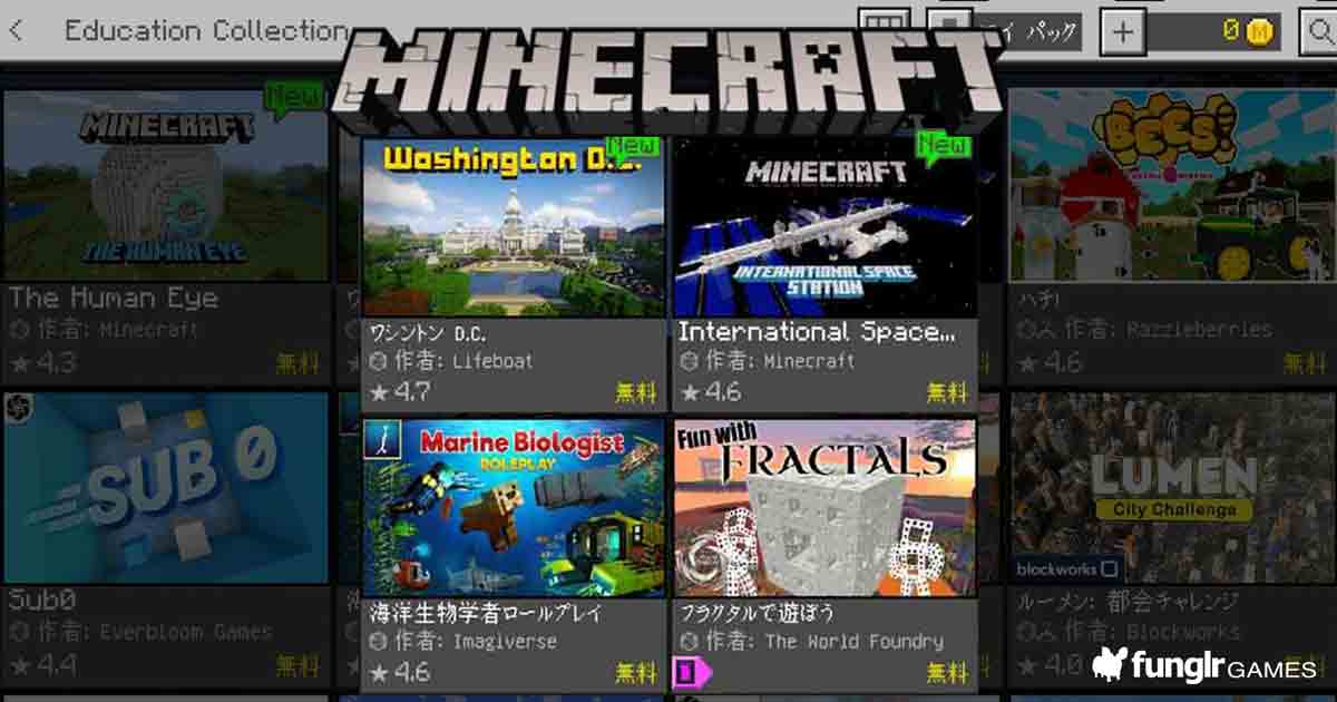 在宅学習支援 マインクラフトが無料の教育関連コンテンツを公開 現ユーザーそのままプレイ可能 年3月31日 エキサイトニュース