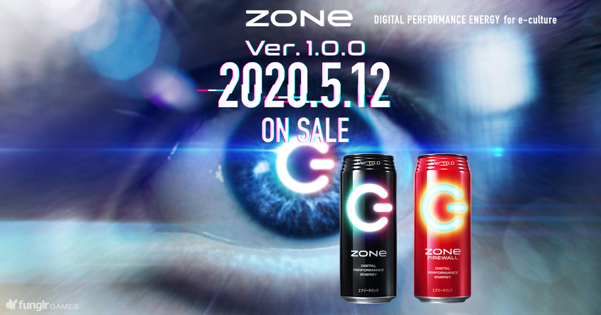 サントリーのエナジードリンク「ZONe」が遂に全国発売！ (2020年5月14日) - エキサイトニュース