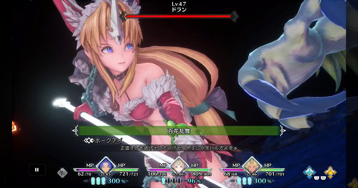 リース ファン急増中 Sfc原作プレイヤーが 聖剣伝説3リメイク をプレイ ホークアイ リースに注目 年6月5日 エキサイトニュース