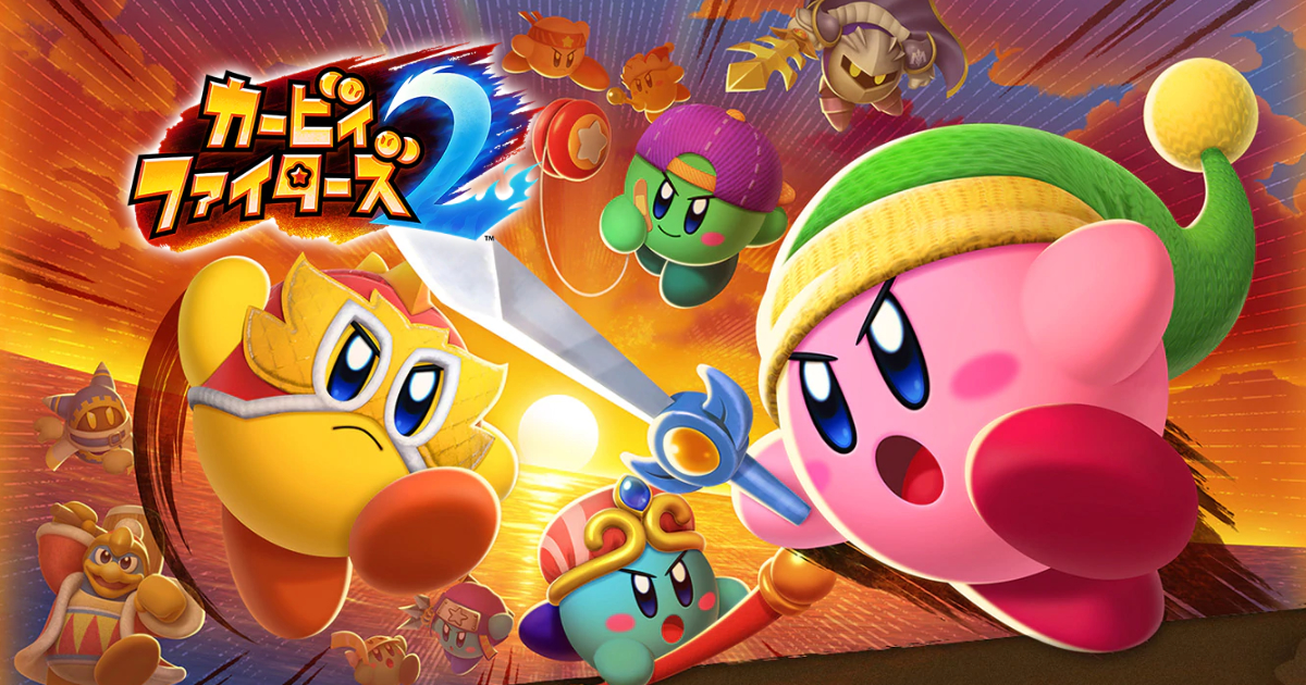 スマブラ風カービィがゲリラリリース カービィファイターズ2 配信開始 年9月24日 エキサイトニュース