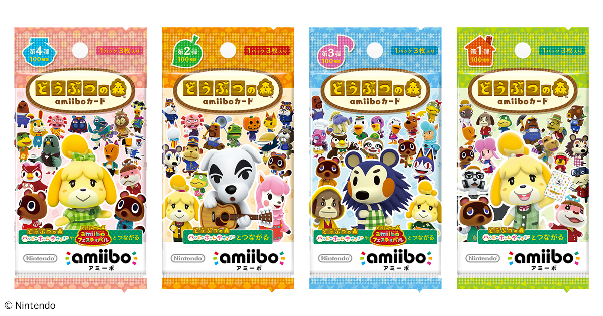 Nintendo Tokyoでどうぶつの森amiiboカードとカスタムカラーのnintendo Switchのweb限定抽選販売受付開始 年9月29日 エキサイトニュース